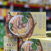 山姆料理说越式西贡河粉163.9g5小包q弹牛肉丸超市会员店