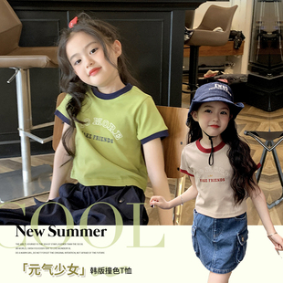 栀了成长记童装女童字母，印花短袖t恤韩版夏季儿童百搭女宝宝上衣