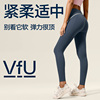 vfu健身跑步高腰瑜伽裤女春夏季提臀运动套装紧身九分裤子