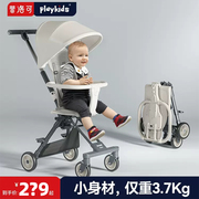 playkids双向婴儿推车超轻小便携轻便折叠简易儿童，宝宝旅行手推车