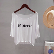 白色一字领短袖T恤女士夏季薄款短款字母印花莫代尔Y防晒罩衫上衣