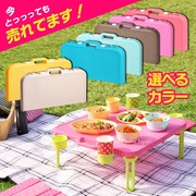 日本制高颜值折叠野餐桌户外桌超轻量便携式儿童过家家玩具桌塑料