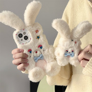 可爱毛绒大耳朵兔子适用iphone15Promax苹果13卡通14手机壳11动物12秋冬少女