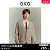 GXG男装 商场同款 双色手缝撞色线毛衣针织开衫外套 GEX13016123