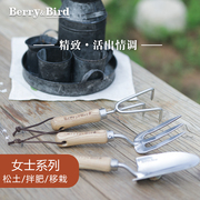 精致女士铲套装|berry&bird女士，尺寸铲子种花工具家用养花