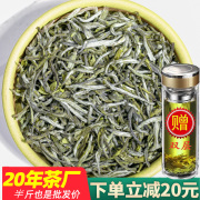 品芗茉莉花茶特级浓香型2024新茶大白毫广西花茶龙毫绿茶散装罐装