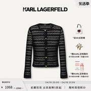 KARL LAGERFELD卡尔拉格斐2024夏季黑色蕾丝针织开衫老佛爷