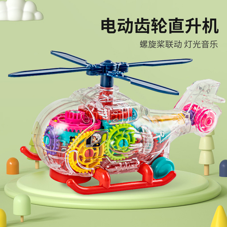 3轮电动车