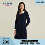 PRICH商场同款连衣裙秋冬气质翻领气质收腰撞色长袖裙子女