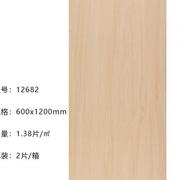 日式奶油原木色木纹砖600X1200客厅餐厅卧室地板砖仿实木全瓷防滑