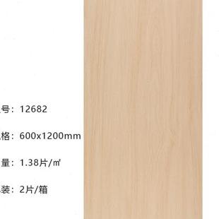 日式奶油原木色木纹砖600x1200客厅，餐厅卧室地板砖，仿实木全瓷防滑