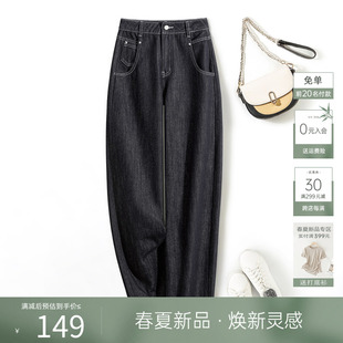IHIMI海谧时尚小脚裤哈伦裤牛仔裤女2024春季高腰显瘦长裤