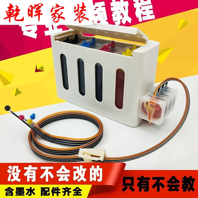 惠普803墨盒连供HP10112621111221431213226222623墨盒白色|ruв категории офисное оборудование/расходные материалы/соответствующие услуги, тонер - картридж расходных материалов класса, картридж - от Buy2taobao.com для оказания профессиональной услуги покупки агента Taobao