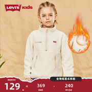 Levi's李维斯儿童装男童卫衣加绒加厚套头外套摇粒绒冬款上衣