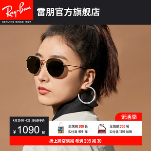 RayBan雷朋太阳镜金属不规则形时尚复古百搭男女同款墨镜0RB3548N