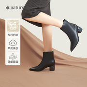 natursun高跟短靴女2023冬季商场女鞋黑色靴子尖头，真皮法式小裸靴