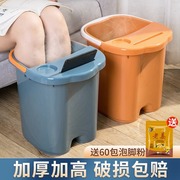 冬天泡脚桶过小腿加高塑料泡脚盆，家用洗脚桶，熏蒸保温按摩足浴神器