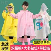 小学生雨衣带书包位上学全身加厚男童女童宝宝防水幼儿园儿童雨披