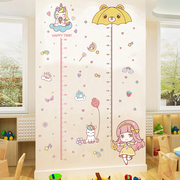 宝宝测量身高尺贴纸可移除不伤墙卡通量身高墙贴儿童房装饰身高贴