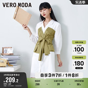 Vero Moda奥莱连衣裙子春秋气质通勤风拼接职业衬衫裙女