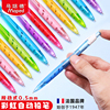 法国Maped马培德彩虹自动铅笔小学生写不易断铅芯0.5按动铅笔
