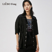 裂帛LIEBOFeng商场同款2024年小众设计感国潮蕾丝短袖外套上衣女