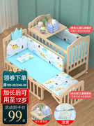 瑞婴实木婴儿床多功能无漆环保bb宝宝床新生儿，摇篮床儿童拼接大床