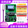 基于stm32单片机的智能，台灯人体感应pwm调光设计电子diy套件成品