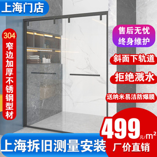 一字形淋浴房隔断浴室钢化玻璃干湿，分离灰色窄边沐浴房定制上海
