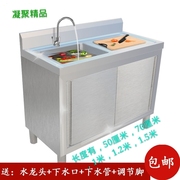 1.5米组装不锈钢水槽双槽加厚厨房橱柜洗菜盆水池一体式成型家用