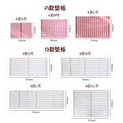 狗笼子猫笼子垫板加厚脚踏板，宠物笼子底板，狗狗垫板宠物用品笼子底