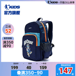 中国乔丹儿童书包小学生双肩包男童女童背包