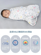 美国HALO防惊跳睡袋新生婴儿襁褓巾背心睡袋宝宝防踢被四季通用