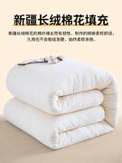 新疆棉被纯棉花被芯冬被加厚保暖棉絮长绒棉胎垫被褥床垫全棉被子