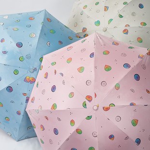 遇水变色太阳伞防晒防紫外线遮阳伞森系雨伞，女韩国小清新晴雨两用