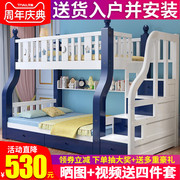 上下床高低床母子床儿童床两层上下铺实木床，o成人双层床松木子母
