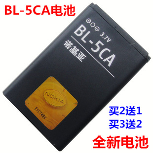 适用诺基亚bl-5ca电池110011121116111012002700c1681c