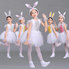 儿童小兔演出服男女童小白兔表演服幼儿园连体纱裙动物服舞蹈