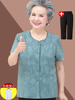 奶奶夏季薄款衬衫老年人女装妈妈，短袖提花棉上衣，套装70岁老人衣服