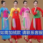 2020秧歌舞广场舞服装，套装女春夏季跳扇子舞蹈服中老年民族舞