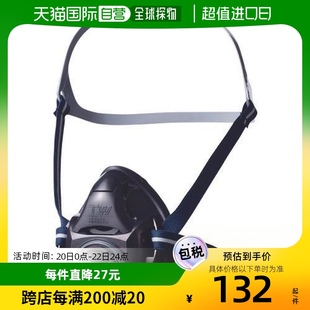 日本直邮重松TW01S防尘防毒面具防雾霾口罩工业防尘面罩