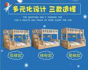 2米全实木简约1.9米双层床，上下床子母床1.5亲子，儿童可拆分1.2
