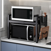 厨房置物架微波炉架子置物架，多功能家用双层台面，可伸缩收纳烤箱架