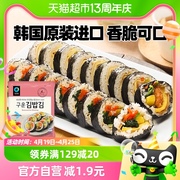 韩国清净园包饭用烤海苔10片装20g韩式紫菜拌饭寿司料理紫菜即食