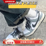 耐克女鞋Nike Dunk Low白灰烟灰复古低帮运动休闲板鞋DD1503-117