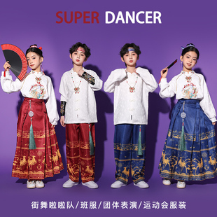 儿童中国风演出服男童中式汉服唐装女童马面裙国潮合唱舞蹈服套装