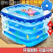婴儿游泳池宝宝家用室内洗澡桶加厚新生儿小孩儿童充气Y折叠