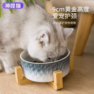 猫碗狗碗陶瓷防打翻猫食盆保护颈椎猫粮碗狗狗，吃饭喝水碗宠物用品