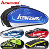 Kawasaki川崎羽毛球包双肩单肩背包网球拍包6支裝球包