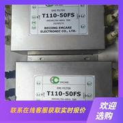 北京 50A三相电源滤波器T110-50FS 拆机2个 询价下单